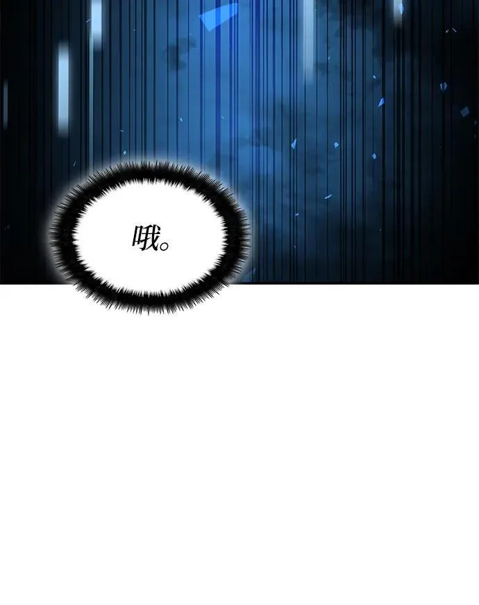 第74话 第94页