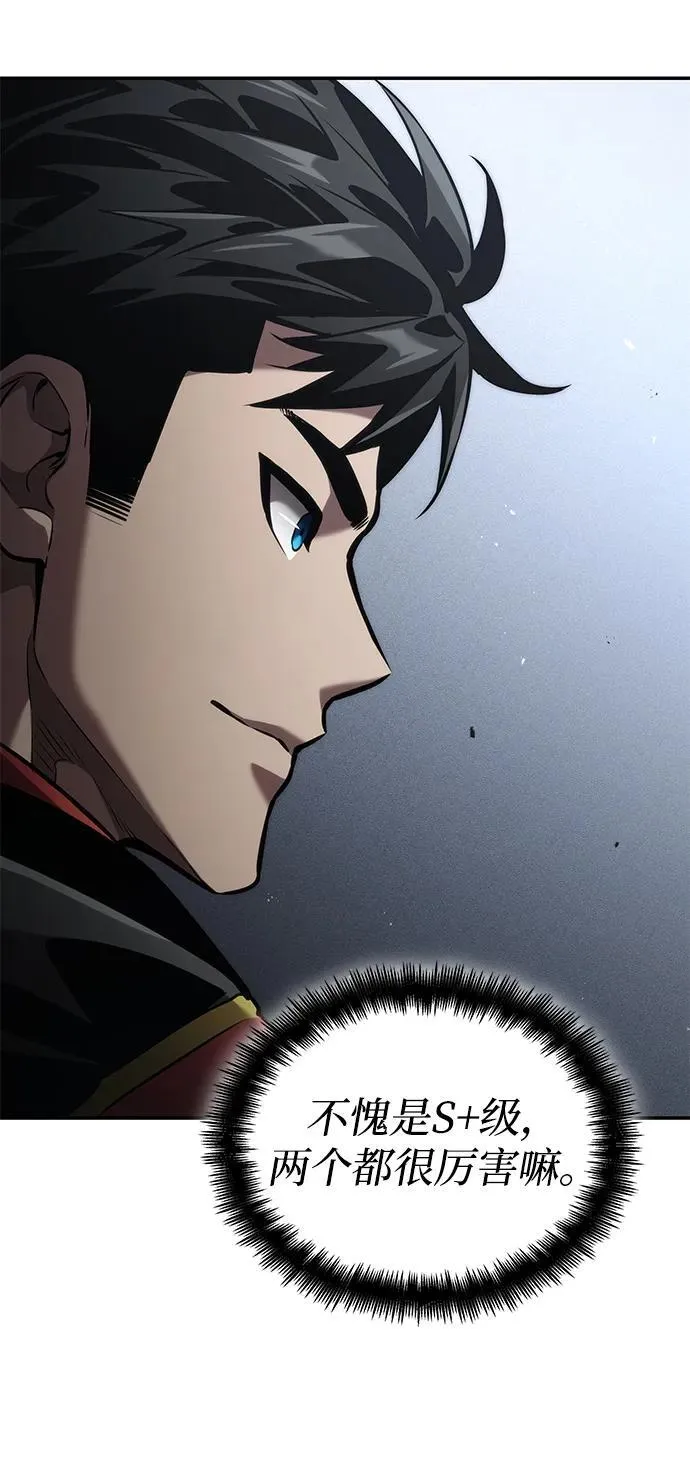 第74话 第95页