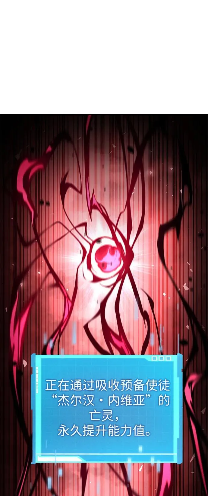 第74话 第96页