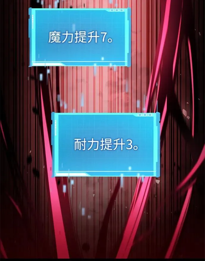 第74话 第98页