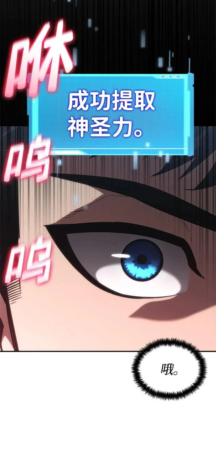 第74话 第102页