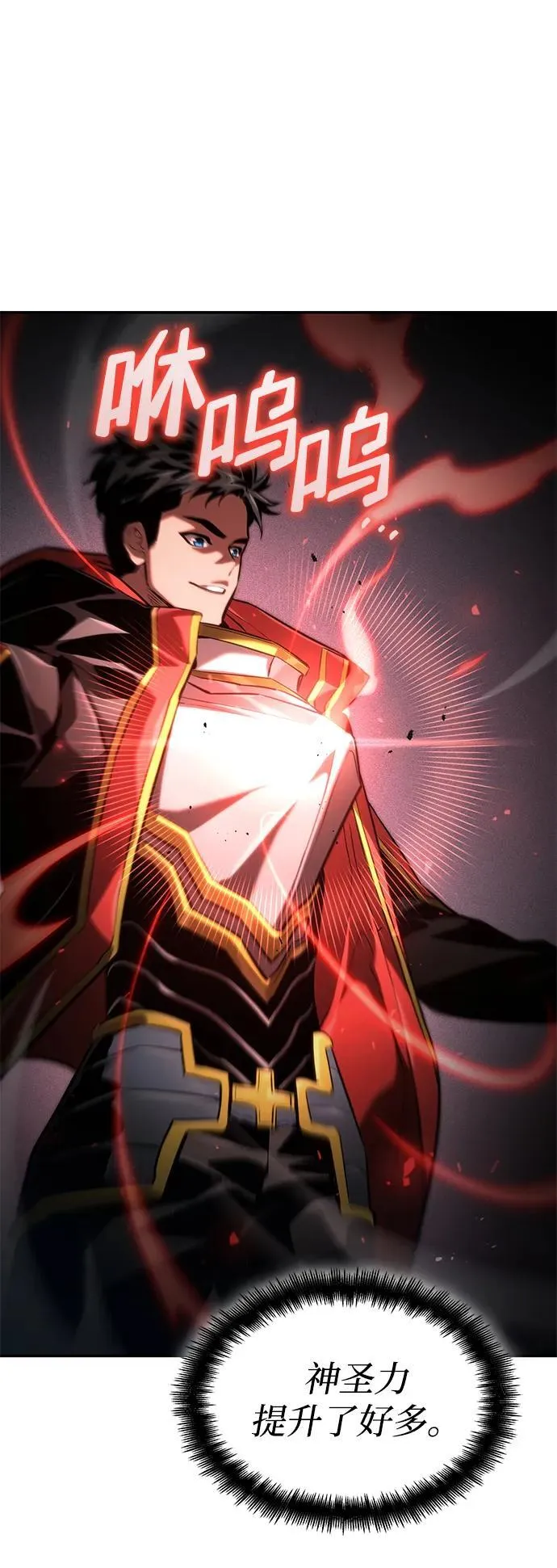 第74话 第103页