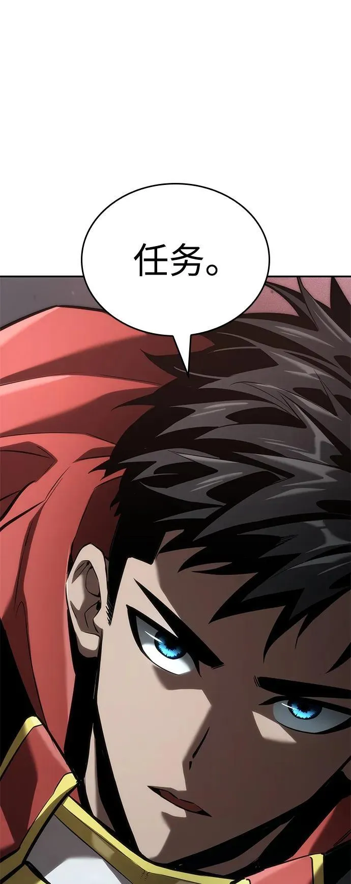 第74话 第104页