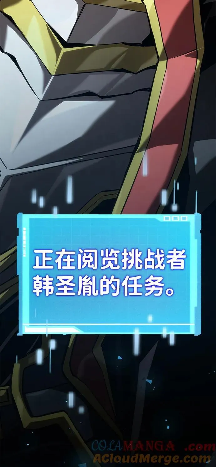 第74话 第105页