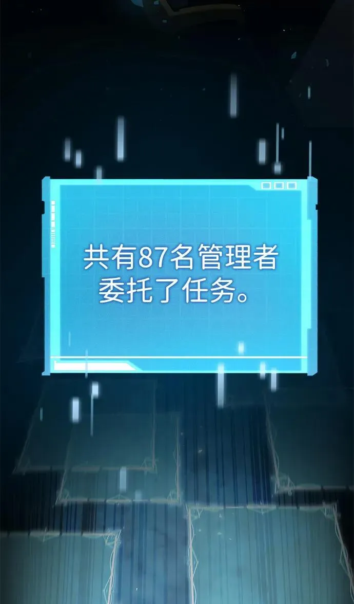 第74话 第106页