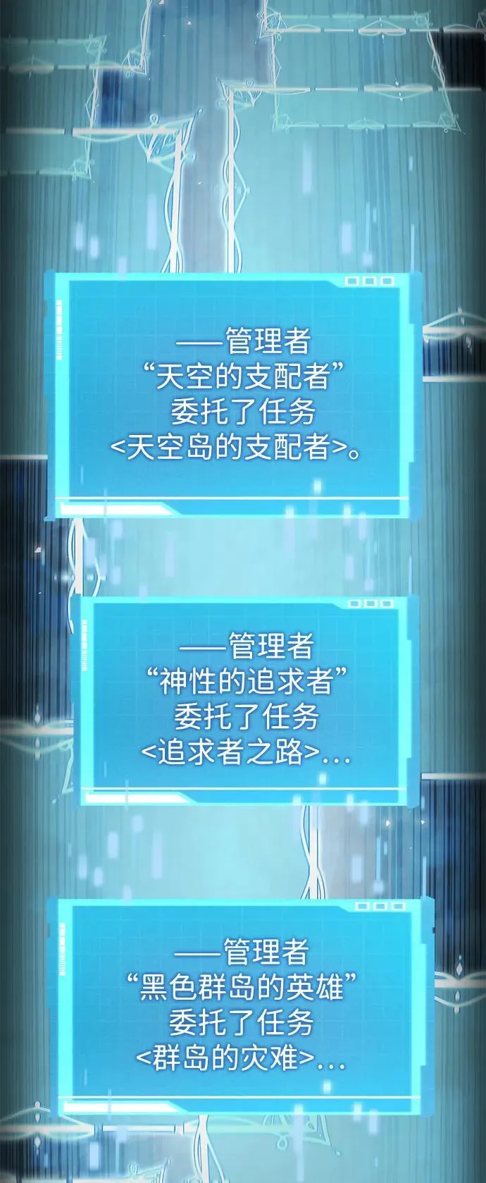 第74话 第107页
