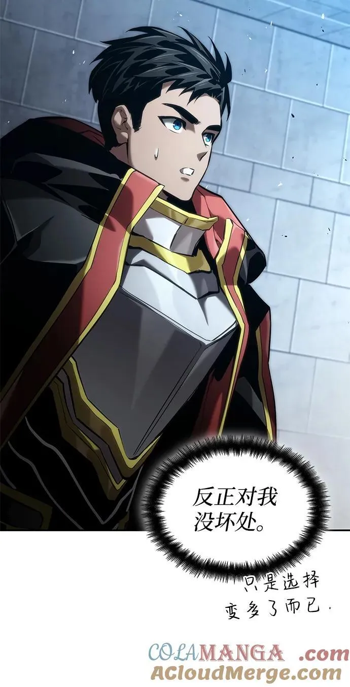 第74话 第109页