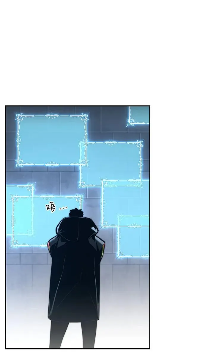 第74话 第110页