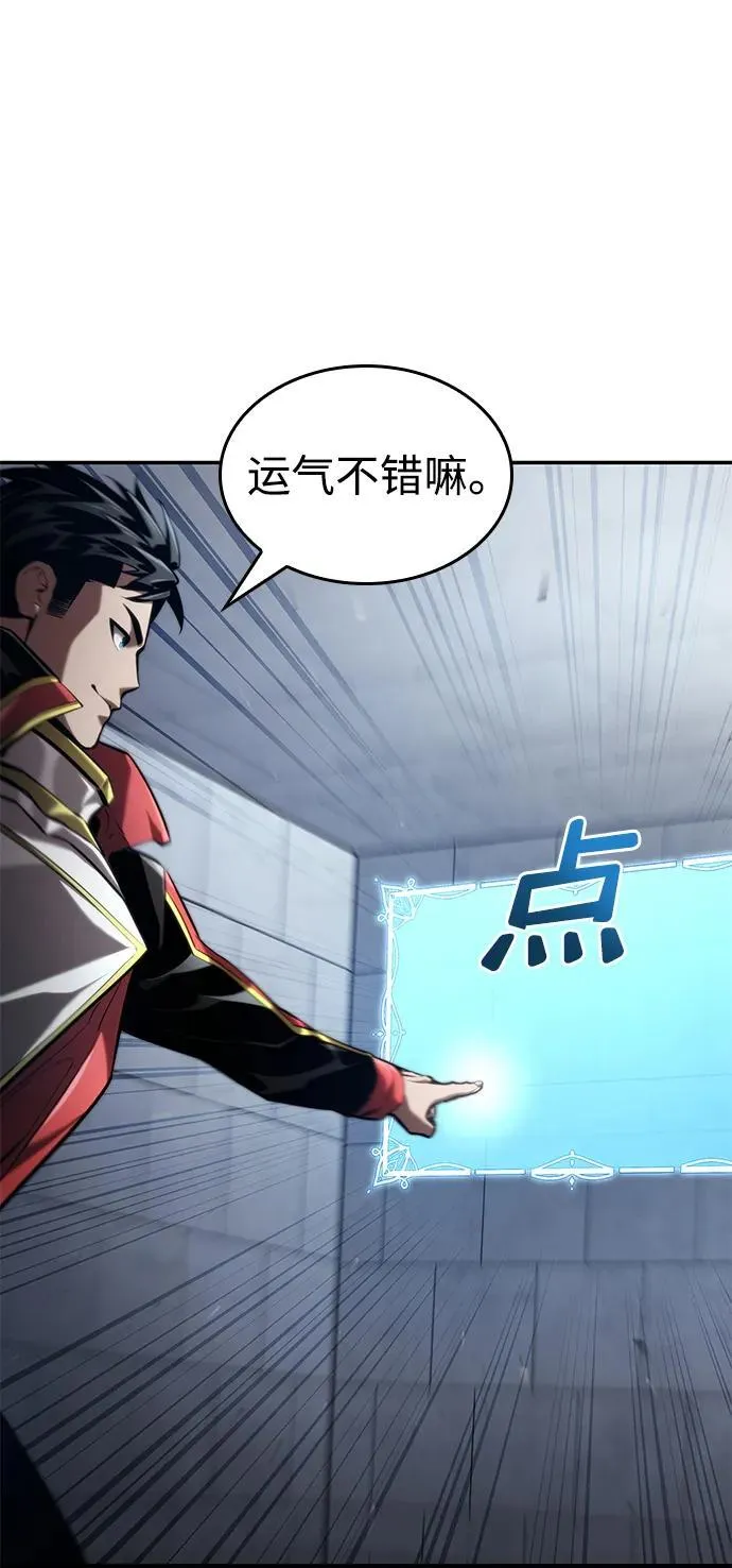 第74话 第114页