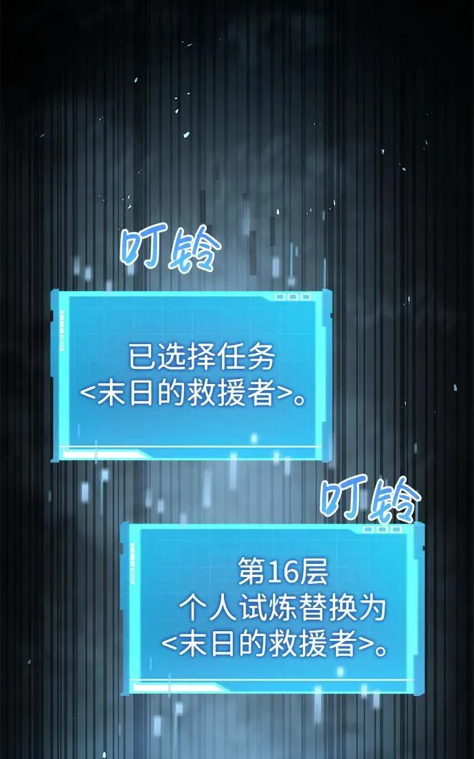 第74话 第115页