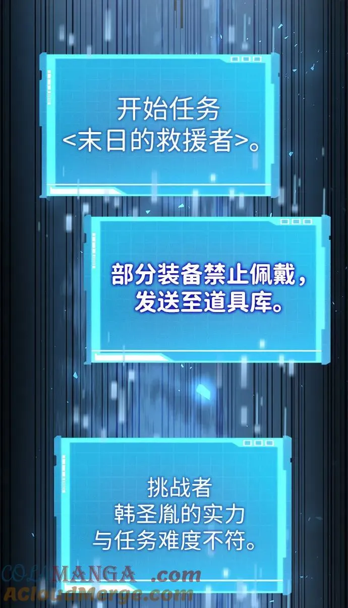 第74话 第121页