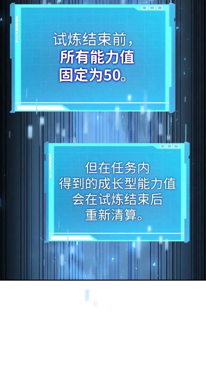 第74话 第122页
