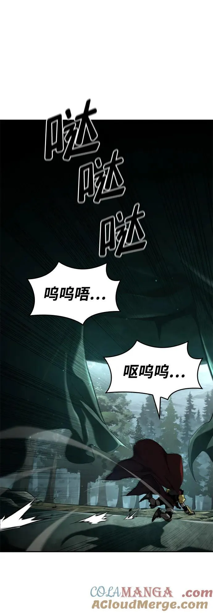 第74话 第125页