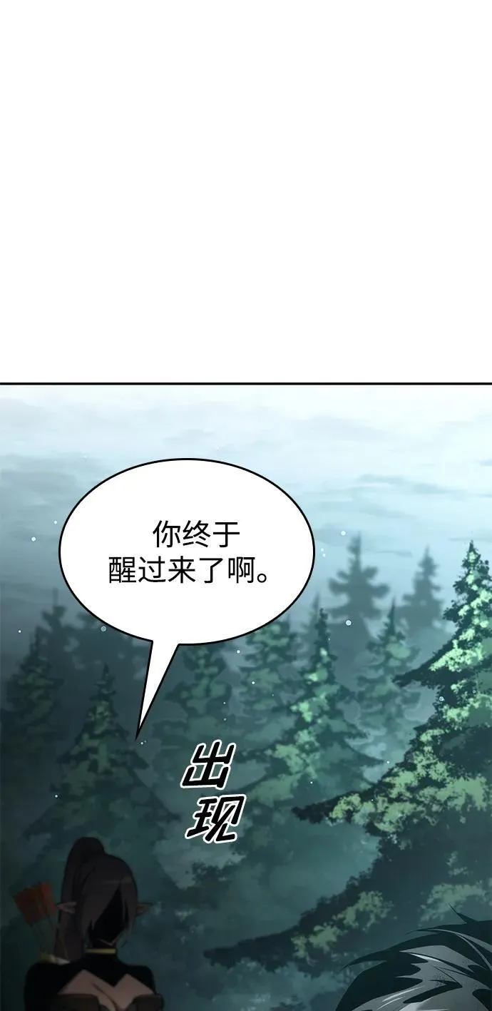 第74话 第126页