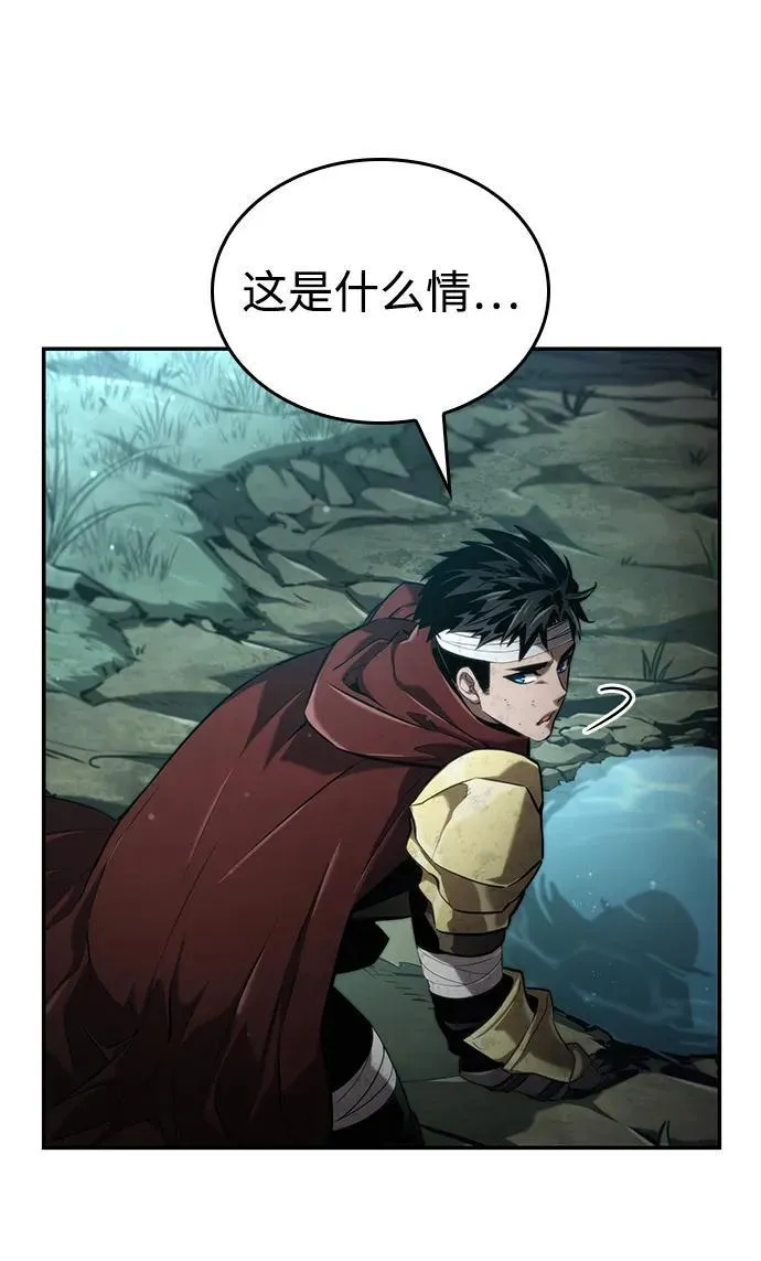 第74话 第128页