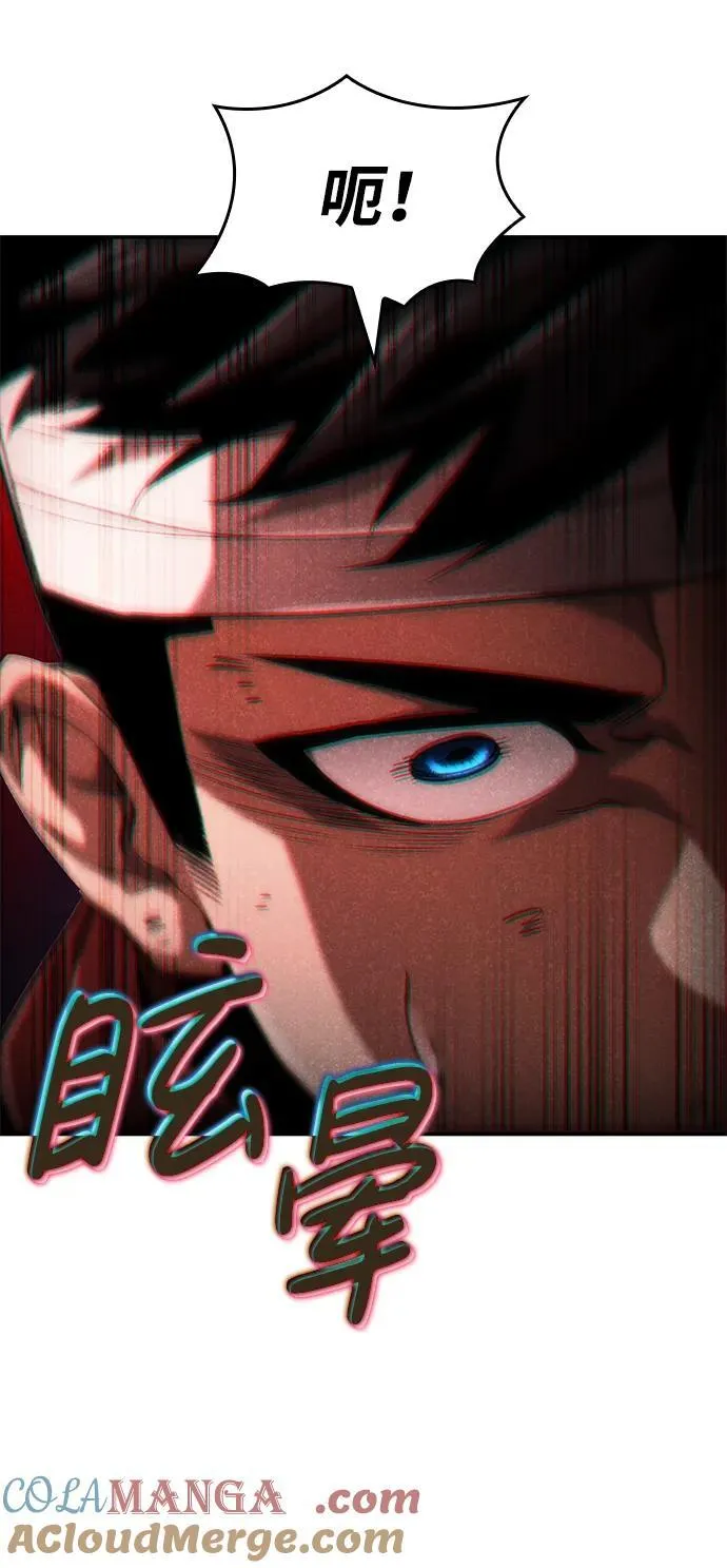 第74话 第129页