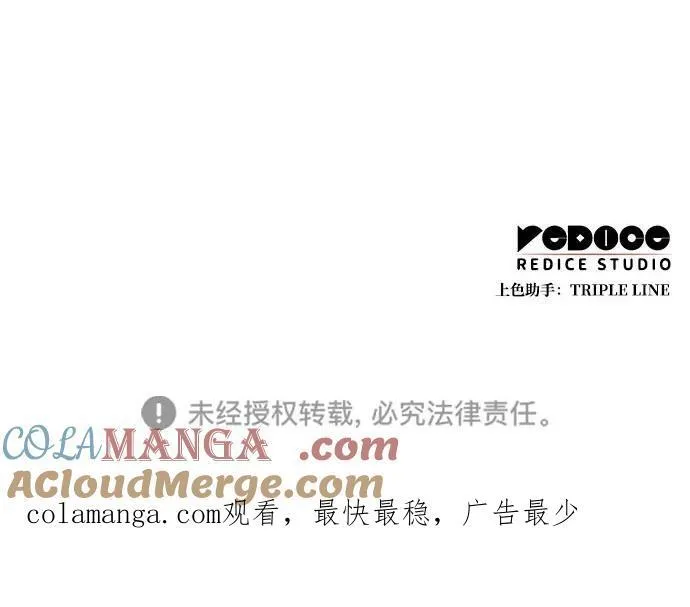 第74话 第133页