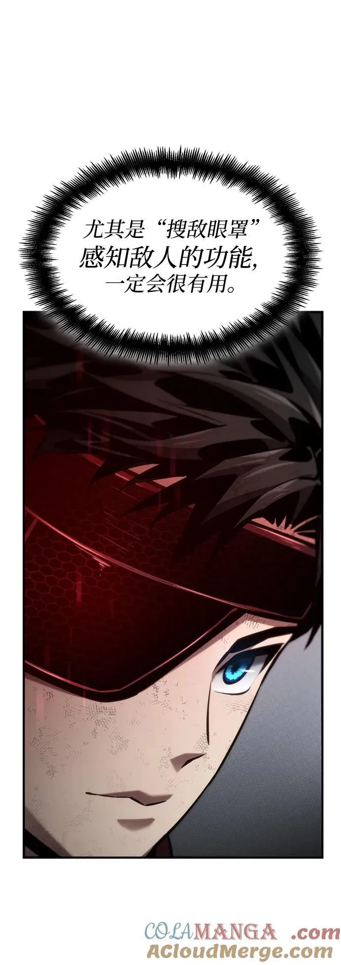 第75话 第9页