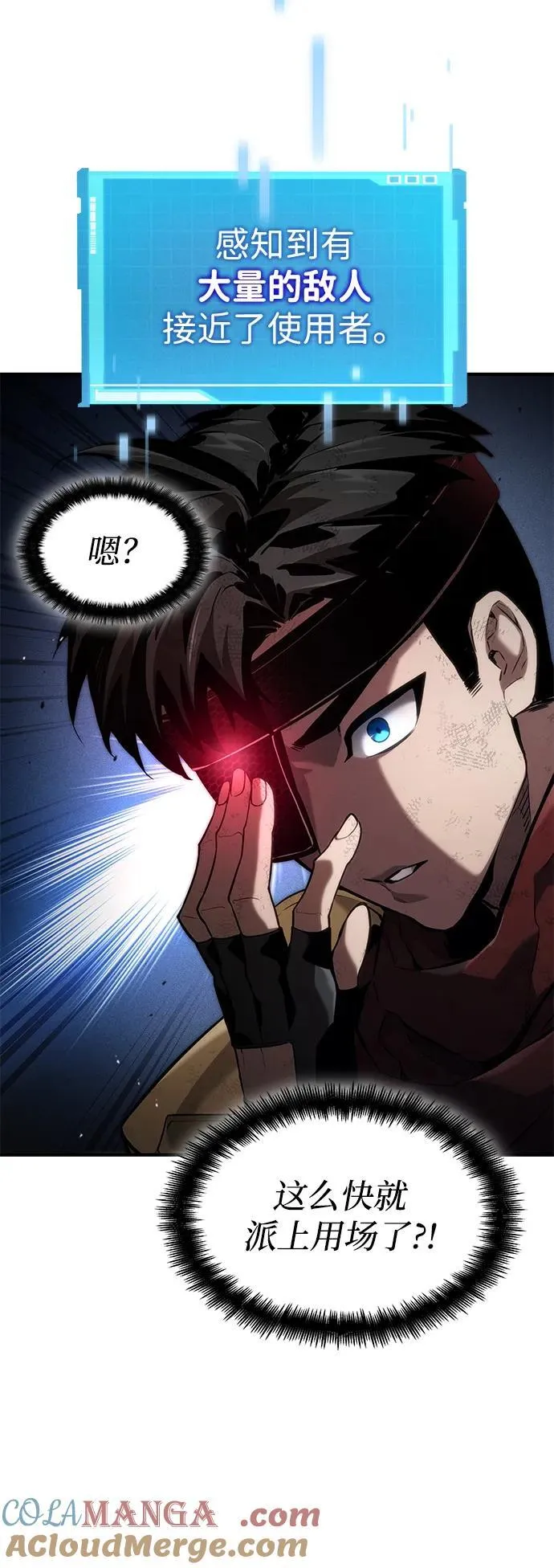 第75话 第13页