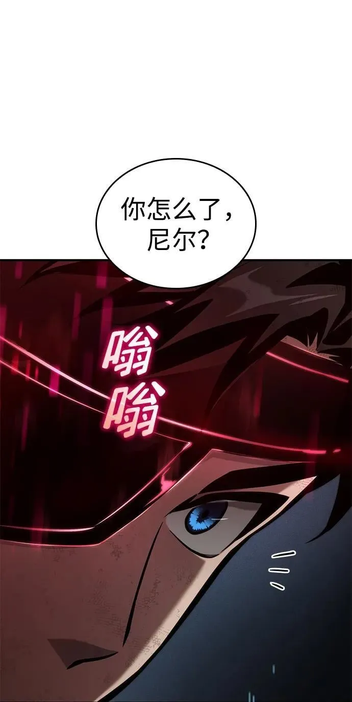 第75话 第15页