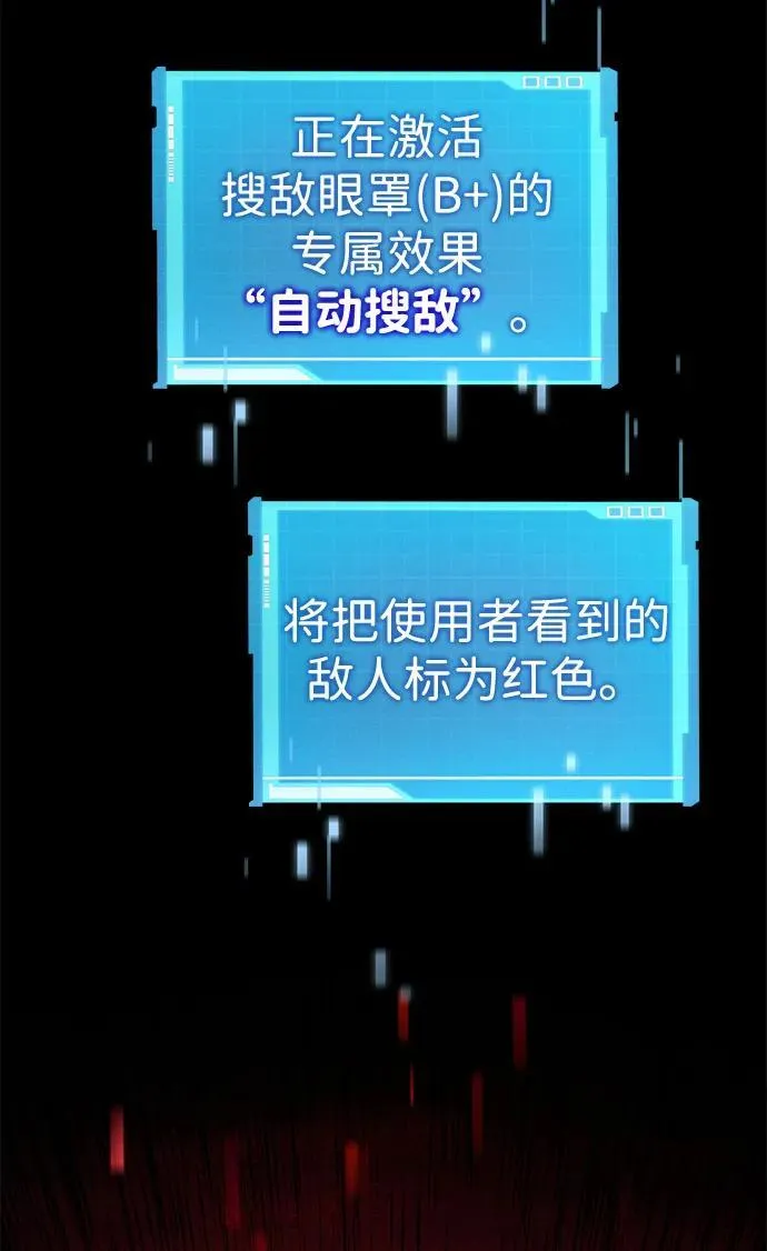 第75话 第16页