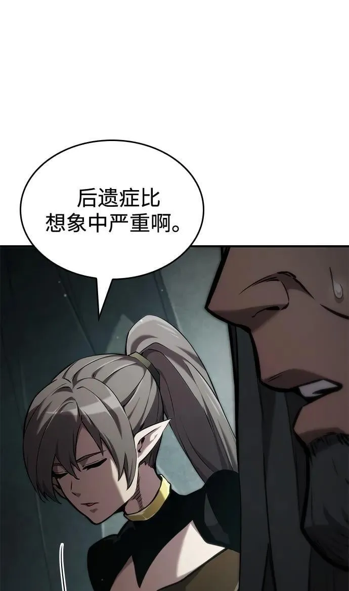 第75话 第26页