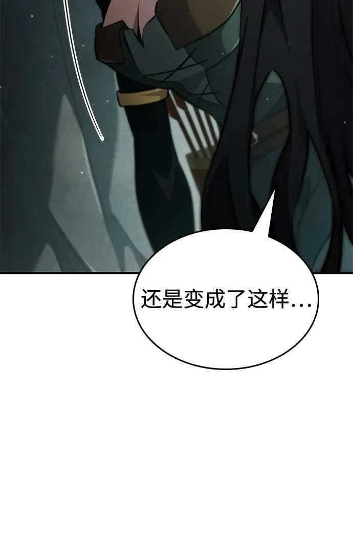 第75话 第27页