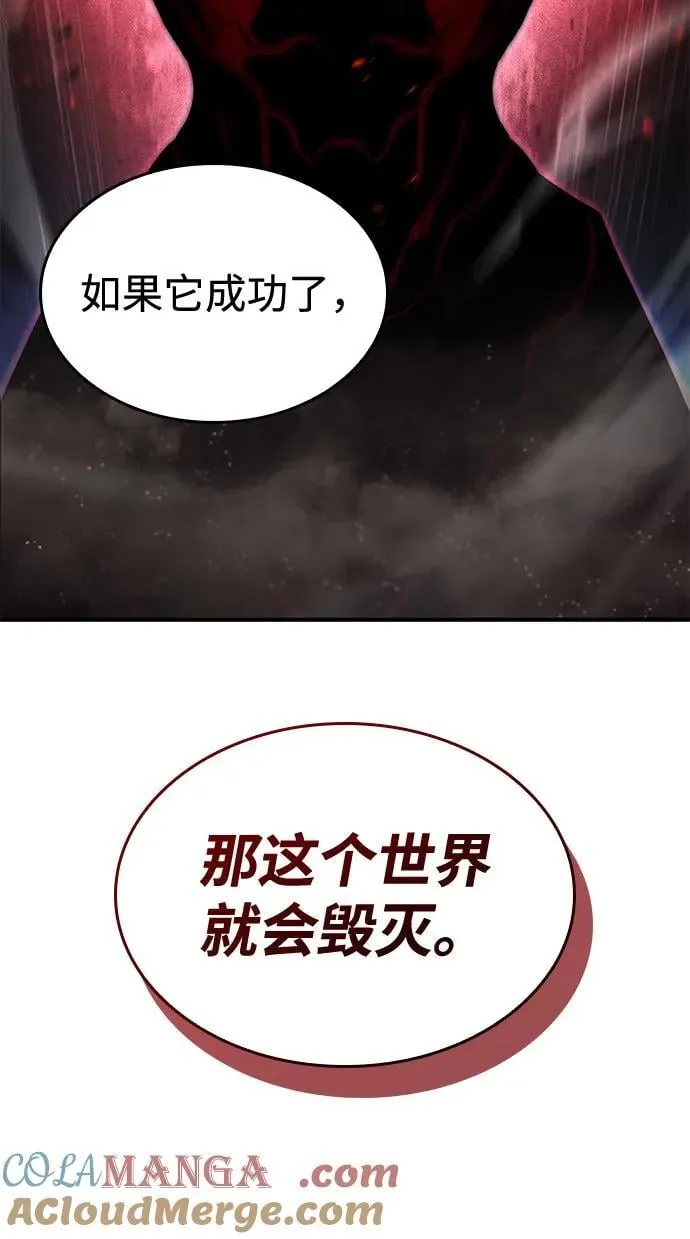 第75话 第33页