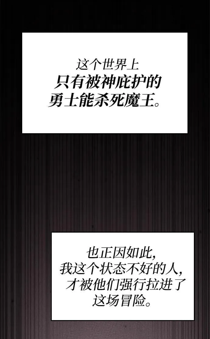第75话 第35页