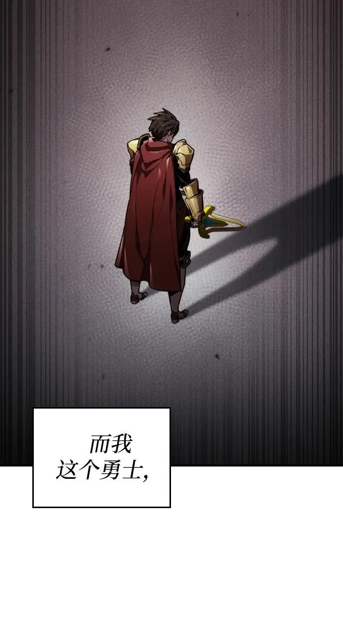 第75话 第36页