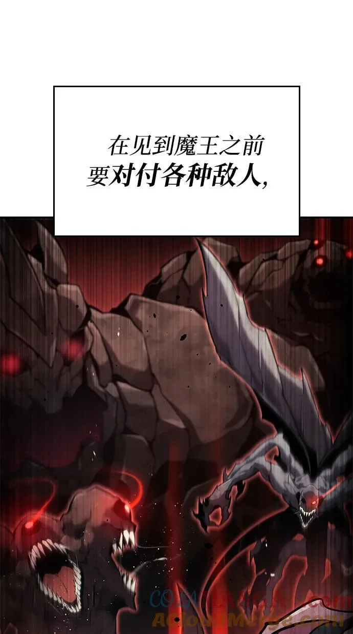 第75话 第37页