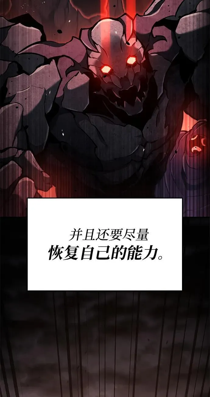 第75话 第38页