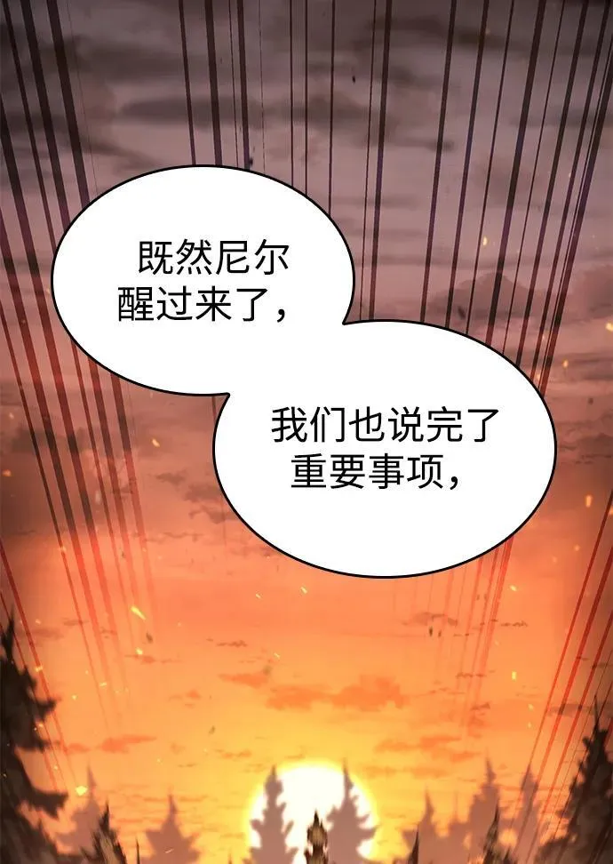 第75话 第39页