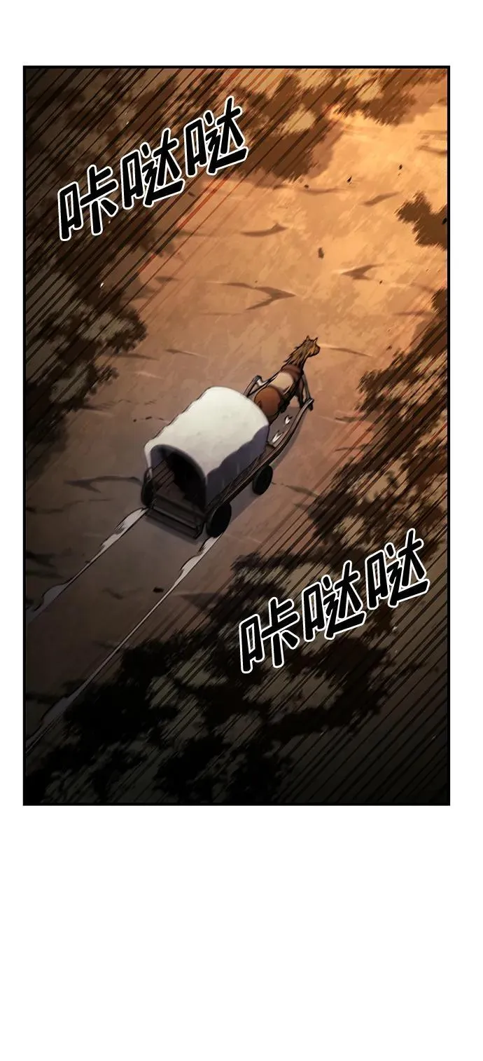 第75话 第42页
