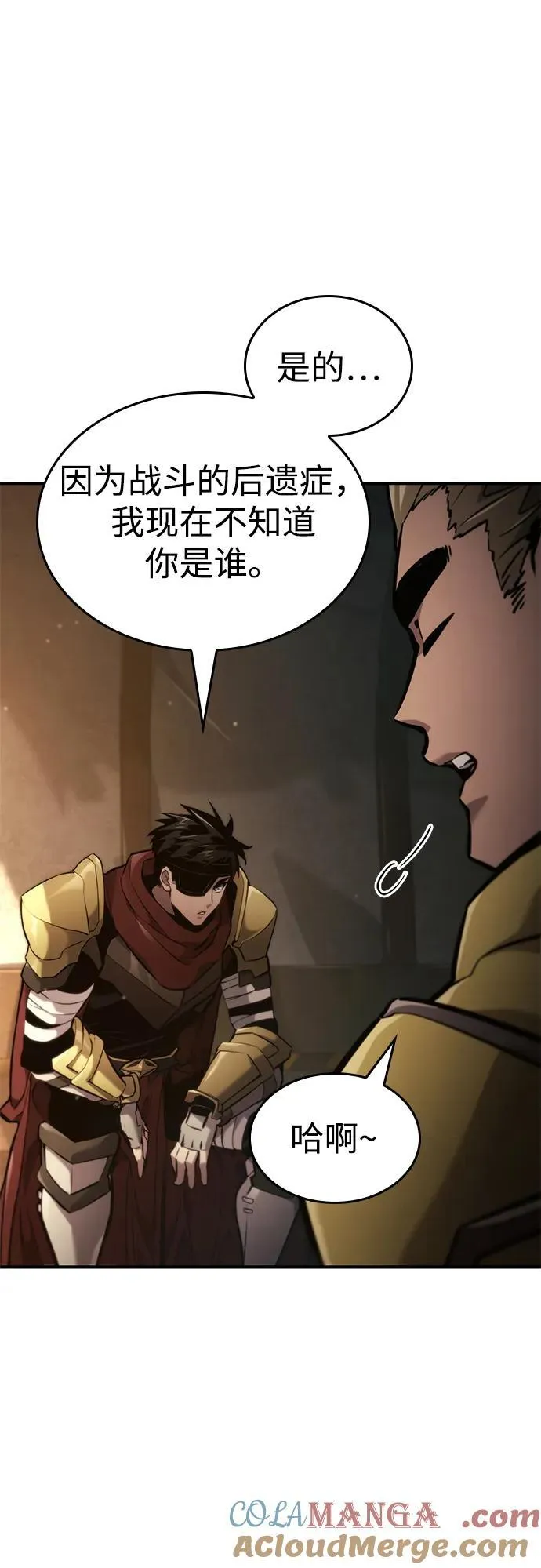 第75话 第45页