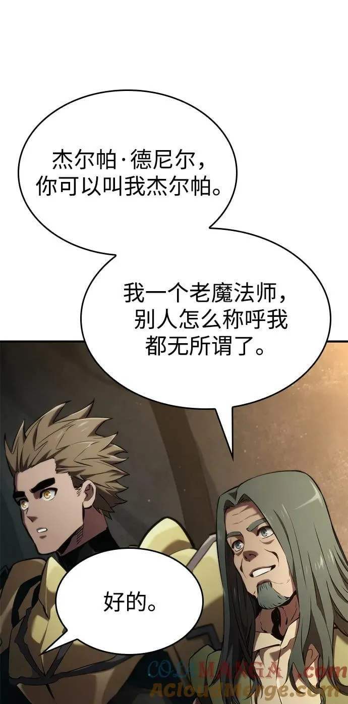 第75话 第49页