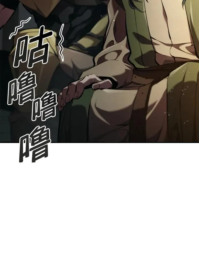 第75话 第50页