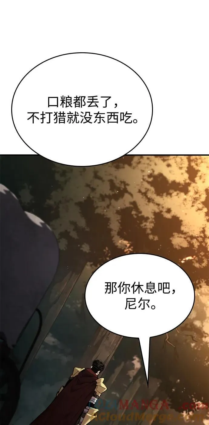 第75话 第53页