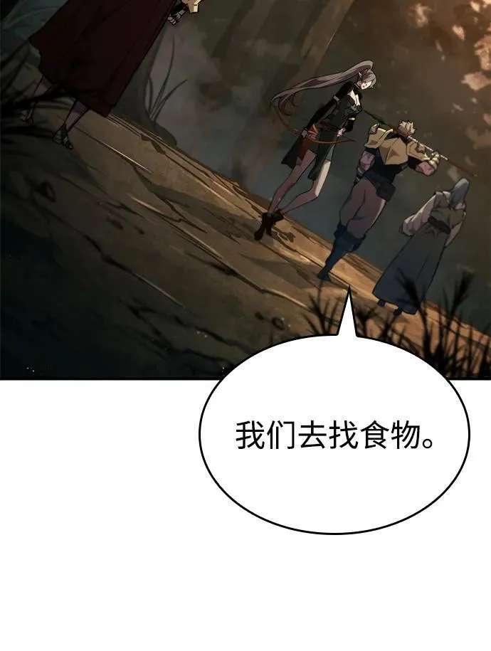 第75话 第54页