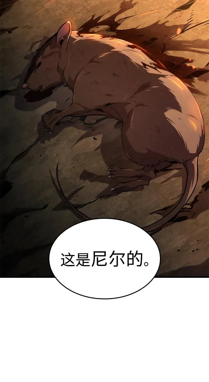 第75话 第56页