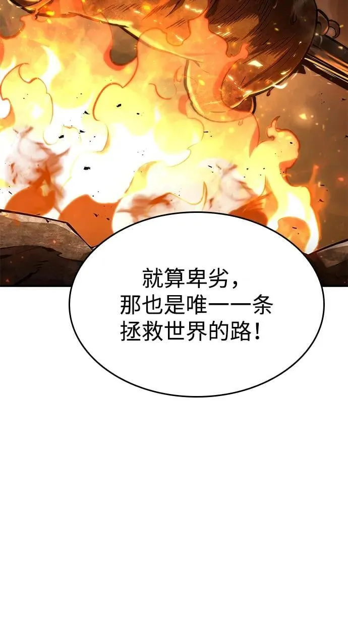 第75话 第60页