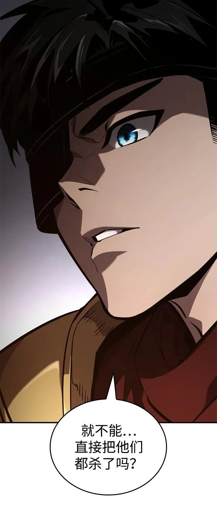 第75话 第64页