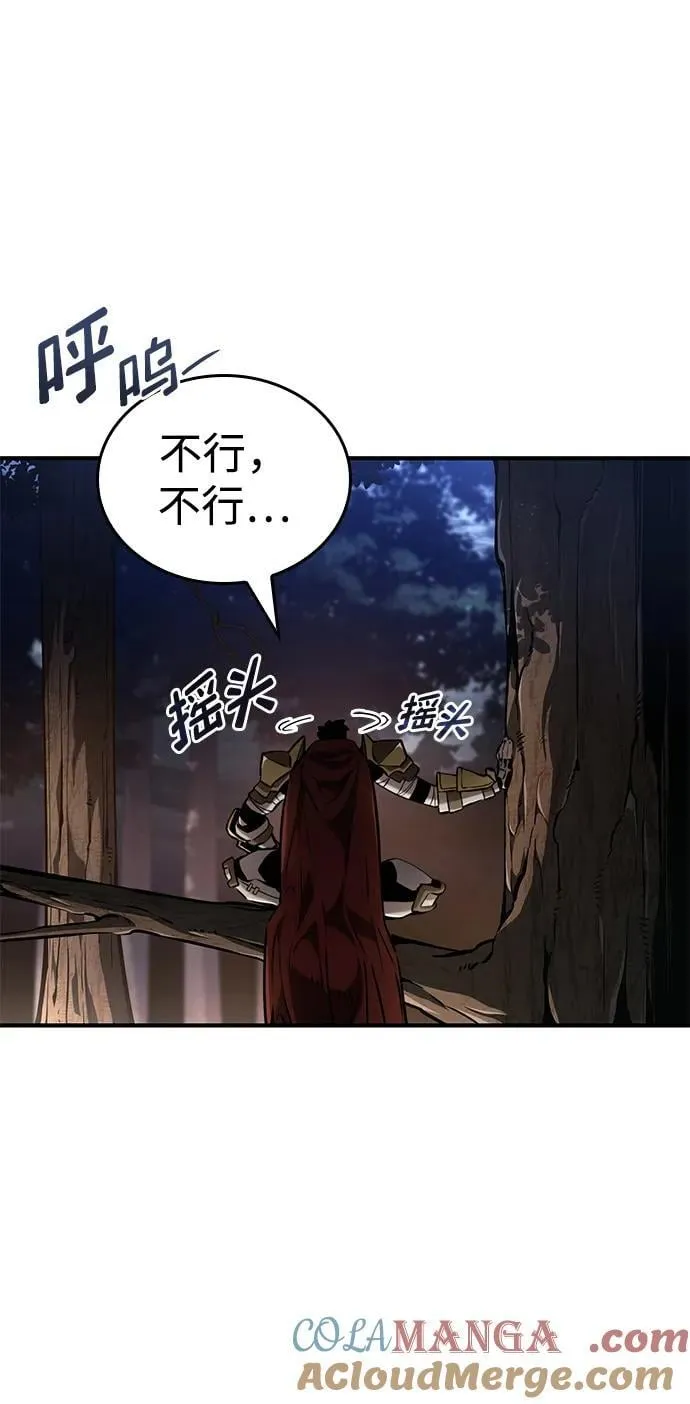 第75话 第65页