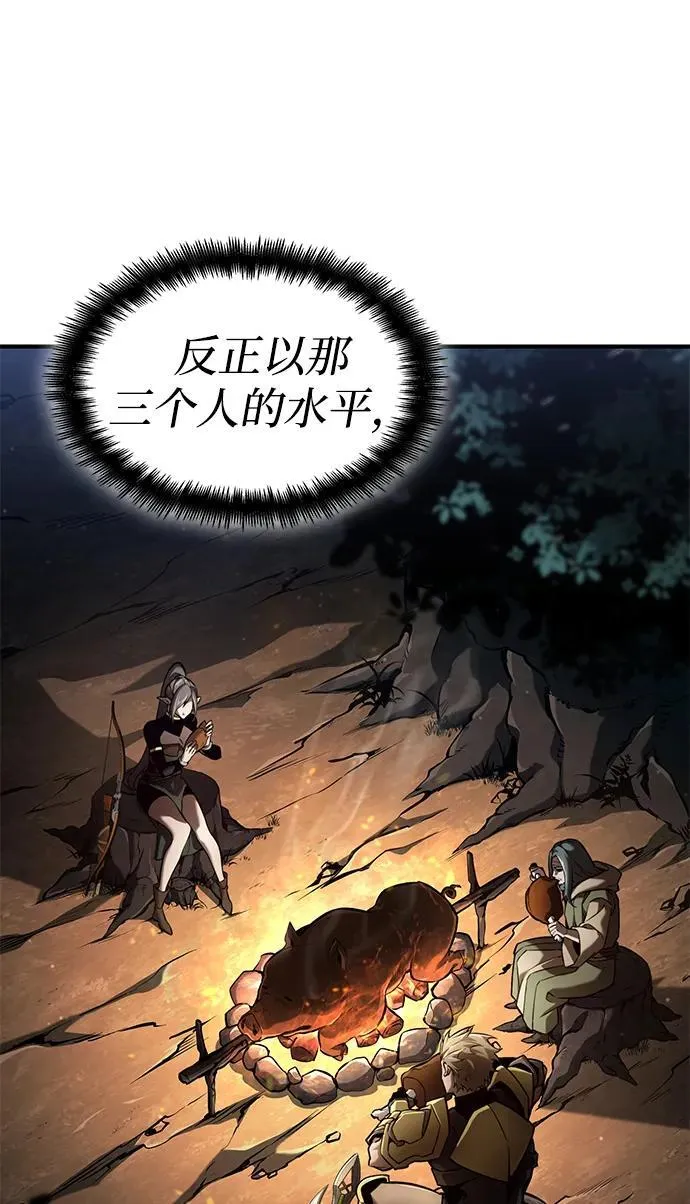 第75话 第67页
