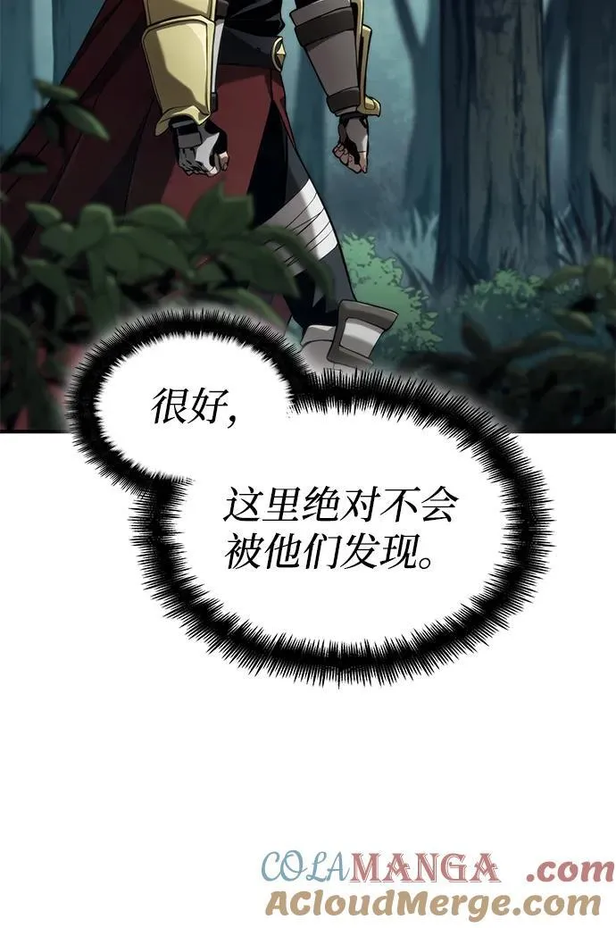 第75话 第73页