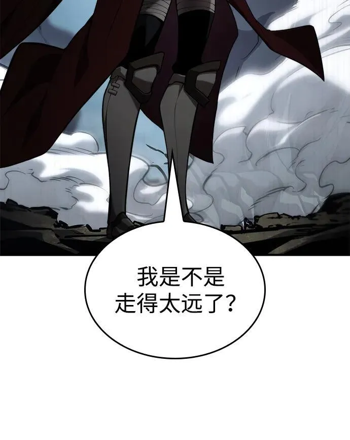 第75话 第76页
