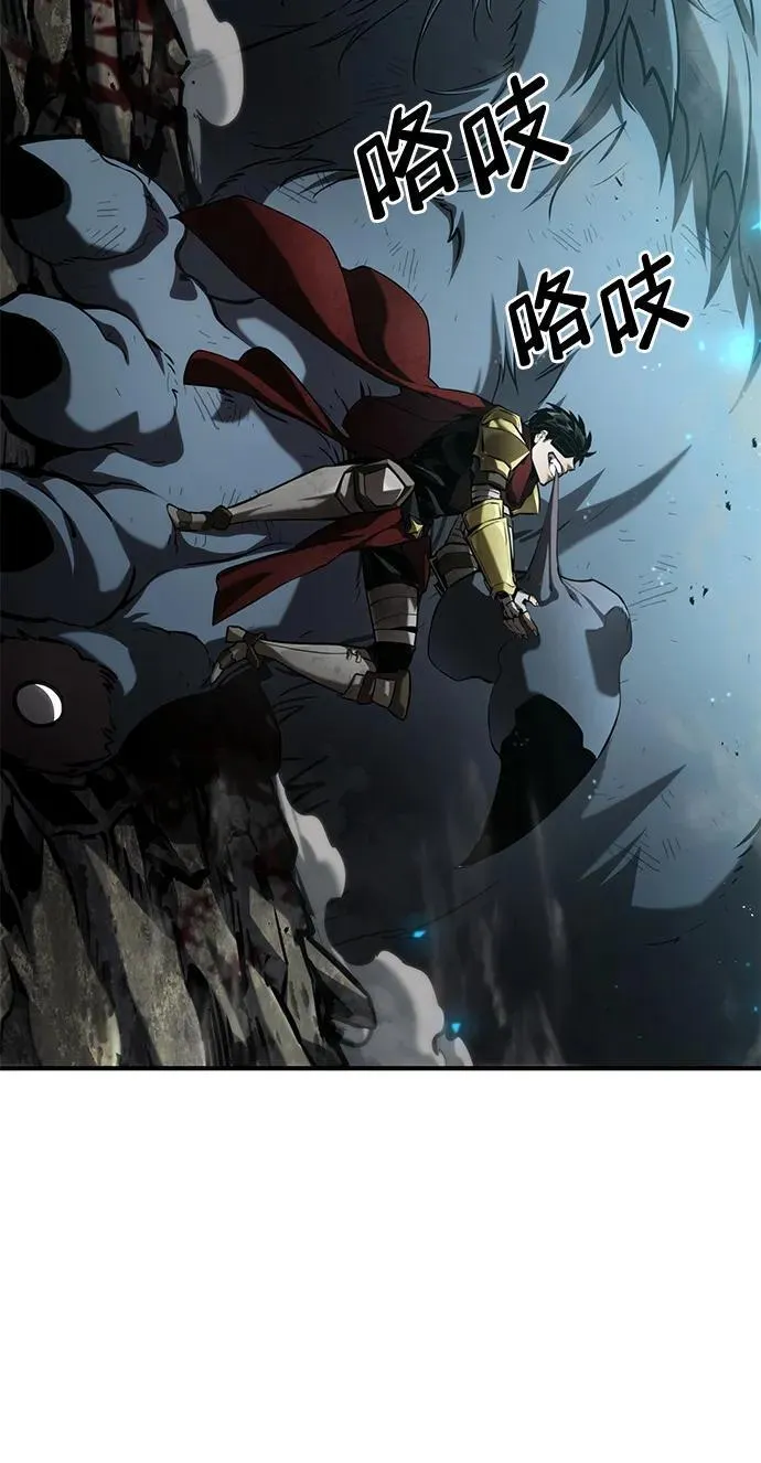 第75话 第78页