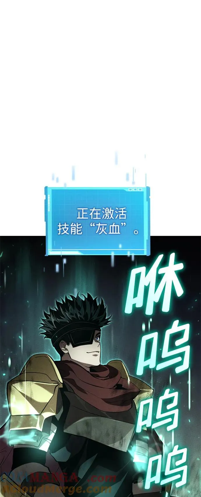 第75话 第85页