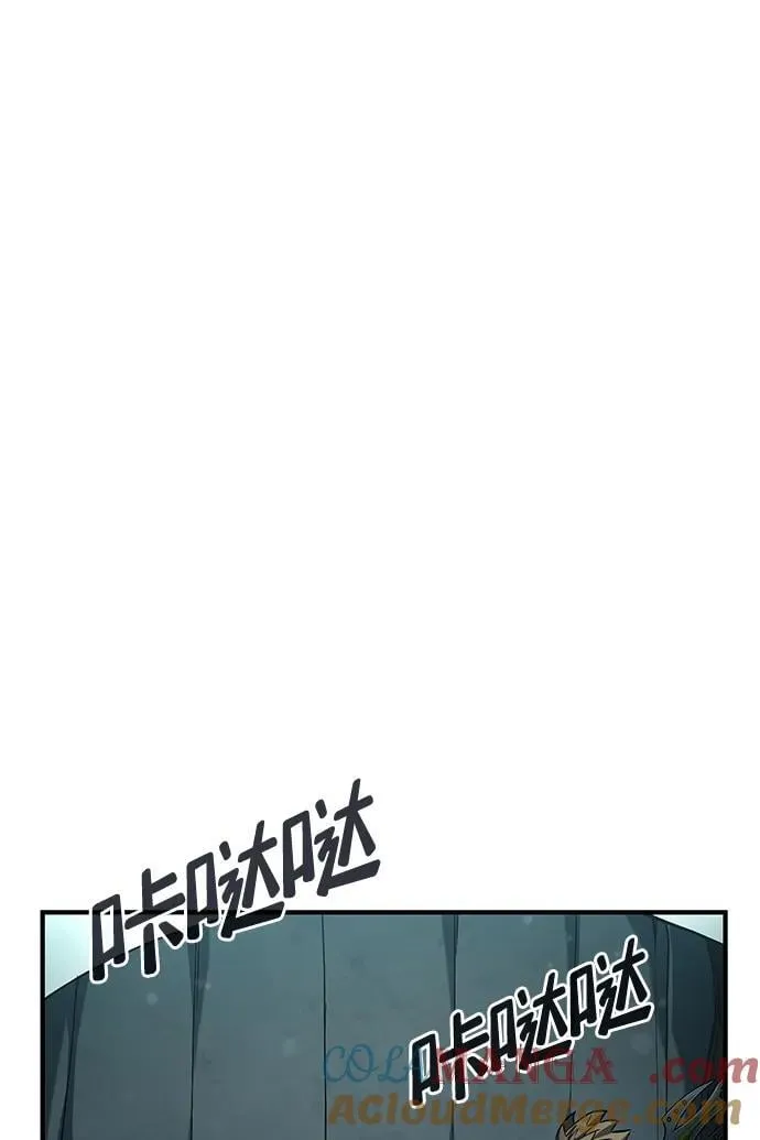 第75话 第101页