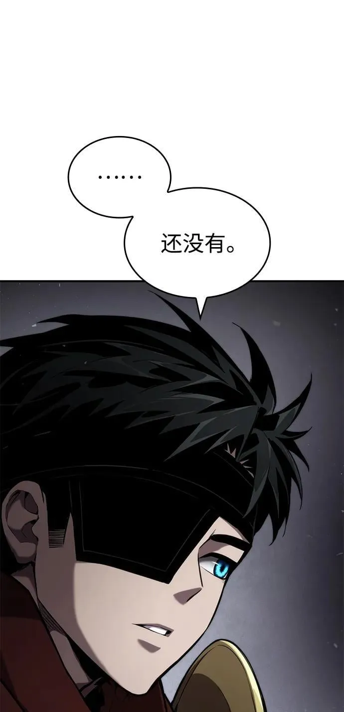 第75话 第104页
